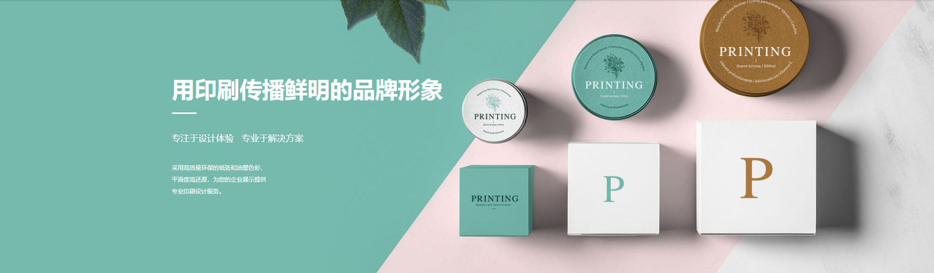 环球公司
