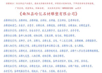 岁月如石，道法天然——岭亿老石槽装饰美学漫谈